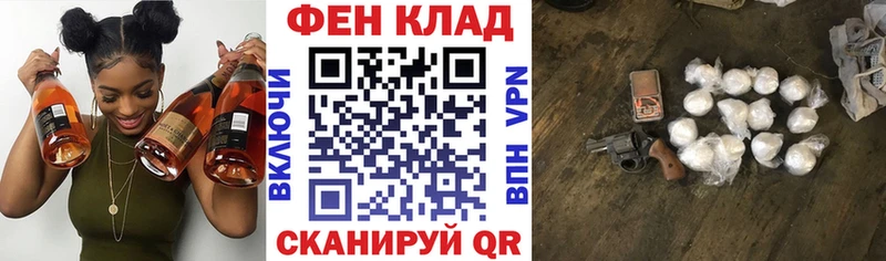 АМФ VHQ  mega ссылка  Донецк 
