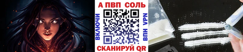 Alfa_PVP VHQ  как найти   Донецк 
