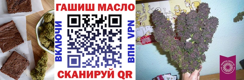 закладка  Донецк  Еда ТГК конопля 