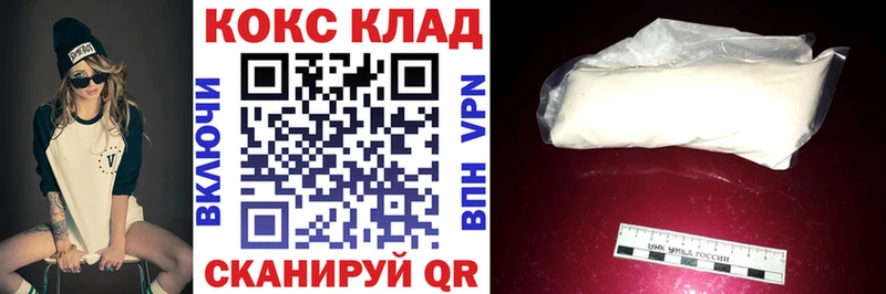 мориарти официальный сайт  что такое   Донецк  Cocaine Fish Scale  kraken tor 