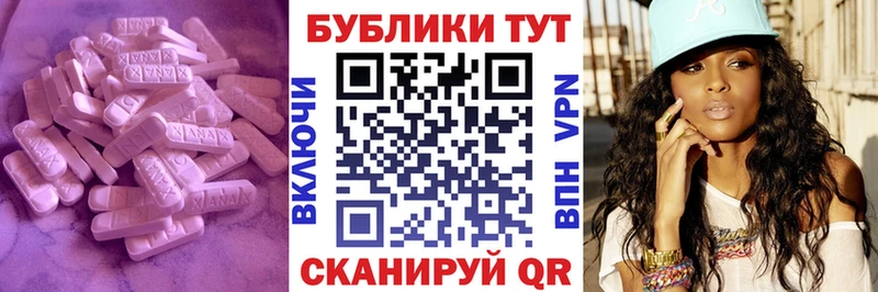 Ecstasy 280мг  Донецк 