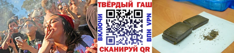 ГАШИШ гарик  Донецк 