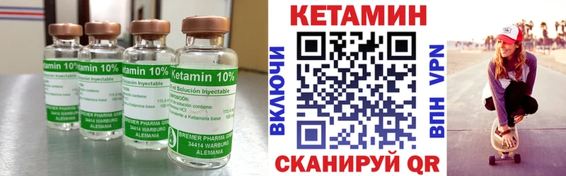 OMG как войти  Донецк  Кетамин ketamine 
