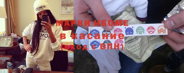мефедрон VHQ Абинск