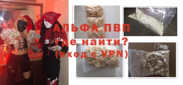 крисы Абаза