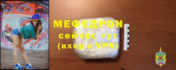 мефедрон VHQ Абинск