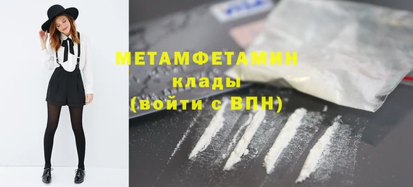 мефедрон VHQ Абинск