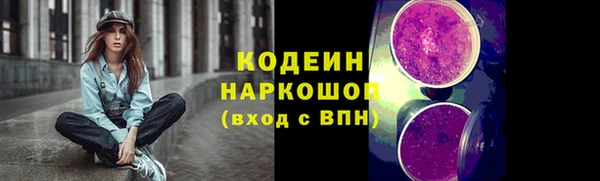 Альфа ПВП Абдулино