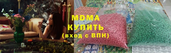 мефедрон VHQ Абинск