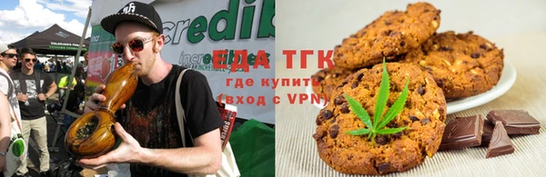 мефедрон VHQ Абинск