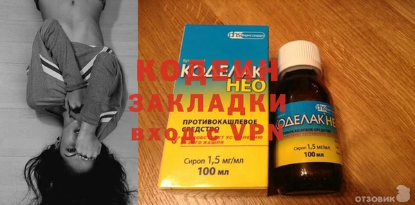Альфа ПВП Абдулино