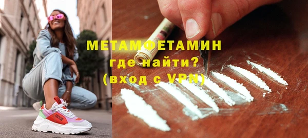мефедрон VHQ Абинск