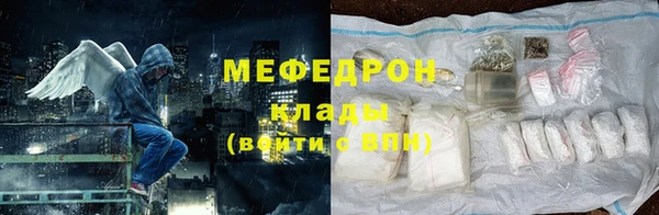мефедрон VHQ Абинск