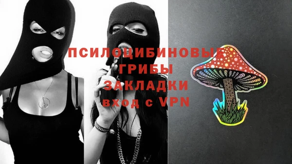 мефедрон VHQ Пересвет