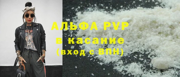 Альфа ПВП Абдулино