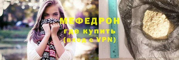Альфа ПВП Абдулино