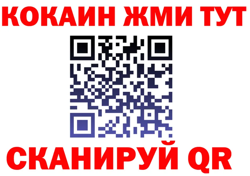 Как найти закладки? сайты даркнета Telegram Донецк
