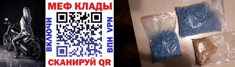 гидра ссылки  Донецк  Мефедрон кристаллы 