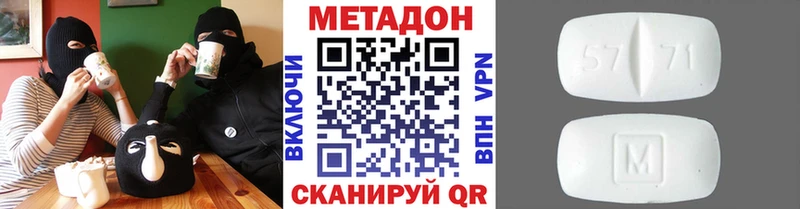 хочу   Донецк  Метадон мёд 