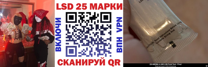 Марки 25I-NBOMe 1,5мг  где продают   Донецк 