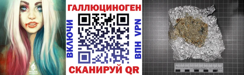 Галлюциногенные грибы ЛСД Донецк